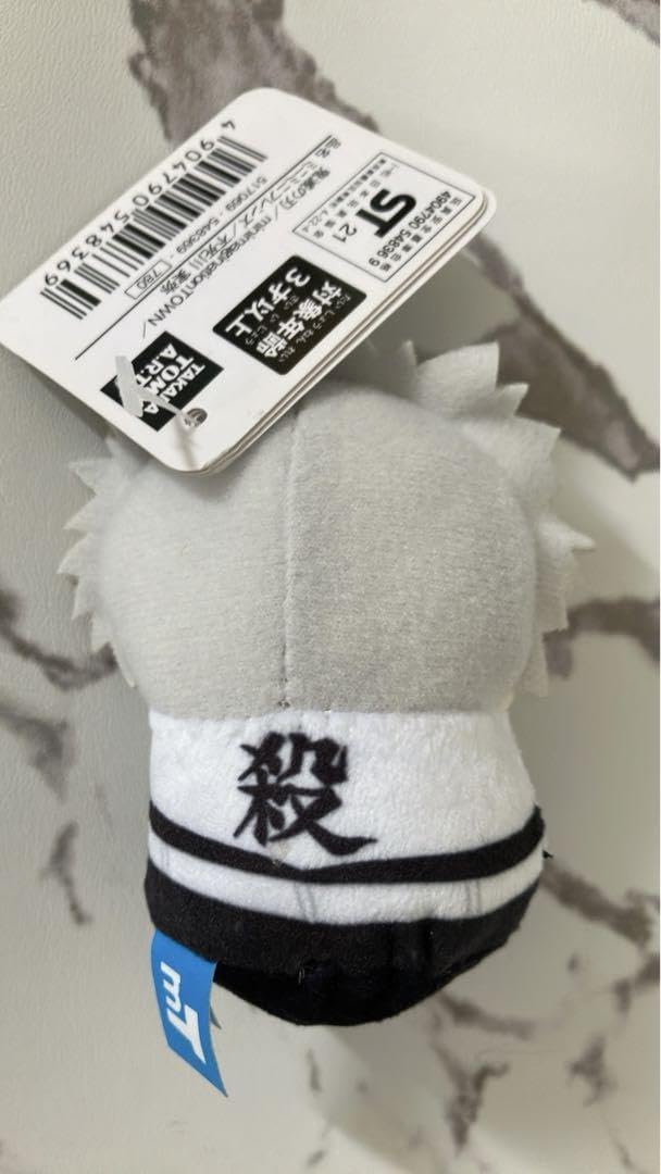 Amazon.co.jp: ミニミニフレンズ 不死川実弥 : おもちゃ